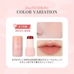  【千康購物網】MilleFée 果漾水潤唇頰釉-01杏子果醬, , large