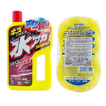 Scratch Disappear Shampoo (Light), , large