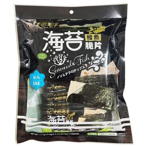 Crispy Codfish Snack