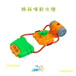 Spider Web Water Blaster, , large