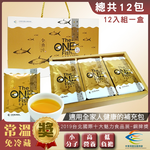 Milkfish Essence Gift Box, , large