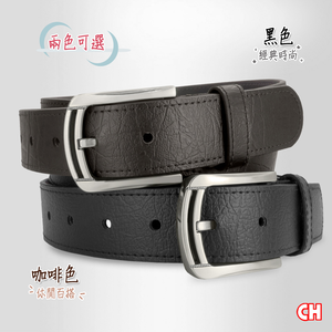 Men's belt