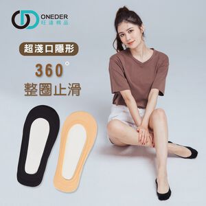 (多款)涼感冰絲隱形襪【旺達棉品】CH-M3020