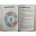 《南門書局》糖尿病讓血糖降下來乾貨分享~含運只要210元, , large