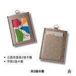 ID Cover, , large