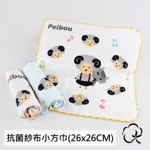 【現貨】MIT台灣製貝寶童話抗菌紗布小方巾-小紅帽/三小豬/七小羊-26*26cm(單入)