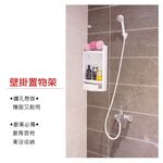 【雙手萬能】浴室壁掛防水收納架 (置物櫃/收納櫃/瓶罐架), , large