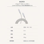 Moshi Integra USB-C to USB-C 240W/480Mbps 充電傳輸編織線 (3m), , large