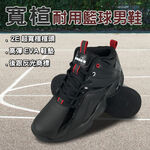 DIADORA迪亞多那 寬楦耐用籃球男鞋 男運動鞋 籃球鞋 寬楦 寬腳板 反光 輕量 吸震 回彈 減壓 防滑 黑 白黑, , large