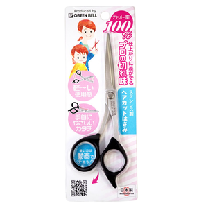 【Greenbell】Stainless steel haircutting scissors
