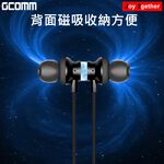 GCOMM 會議直播3米長線耳機 Joy 2gether, , large