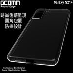 GCOMM 三星 S21+ 清透圓角防滑邊保護套 Round Edge, , large