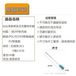 【生活好室】杯刷 海棉杯刷 菜瓜布杯刷 百研 心心 深長柄菜瓜布雙效杯刷 深長柄更好用, , large