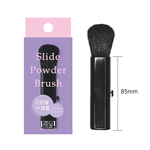 Portable Retractable Contouring Brush, , large