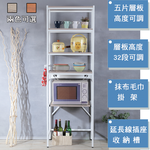 《C&B》Justice系列多用途衛浴廚房收納置物架(台灣製造)-淺木紋色, , large