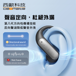 西歐科技 AI 即時翻譯傳導式藍牙耳機 CME-AE1180(黑色/銀色)贈西歐科技 智慧健康管理手環 CME-X8-H90 三色任選, , large