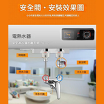 4-point pressure relief safety valve, 0.9 MPa, , large