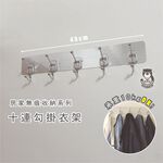 [熊好貼國際]十連勾掛衣架 SGS認證台灣製造304不鏽鋼無痕掛勾 凹凸紋路牆面可貼  陽台掛衣架 黏貼式收納架, , large