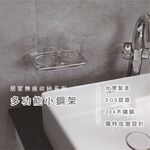 [Beargood sticker] Multi-Purpose Bottle & Cup Rack (304 Stainless Steel), , large