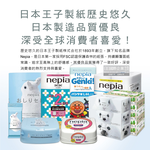 Nepia Celebrity Wet Refillable 60pcs, , large