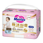 Merries -NTP Pants L, , large