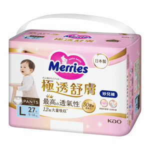 Merries -NTP Pants L