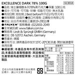 瑞士蓮極醇系列78黑巧克力片100g, , large