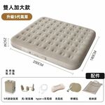 【A&R】升級電動幫浦戶外露營自動充氣床 雙人加大款 200x180cm  , , large