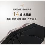 【周周生活】雨傘 現貨 自動傘 傘 折疊傘 迷彩 雙倍傘骨 防風雨傘 遮陽傘 防潑水 摺疊傘 折疊雨傘 晴雨傘 快速出貨, , large