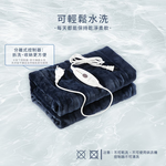 艾美特【披蓋式電熱毯HBF-015(午夜霧藍)】「不是電熱毯，是會給溫度的毛毯。」, , large