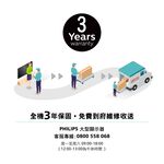 PHILIPS飛利浦32吋薄邊框液晶螢幕顯示器 螢幕 配送不安裝 32PHH5009, , large