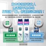 [日日好物]日本Kobayashi小林製藥-如廁後衛浴馬桶強效瞬間消臭噴霧280ml/罐-無香味藍標(洗手間除臭淨味空氣清新劑,清除異味浴室廁所脫臭劑,化妝室空間香氛噴劑), , large