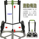 金德恩 GS MALL 台灣製造 耐重王運輸手推車 100x49x46cm 耐重推車 運輸車 手推車 推車 載重推車 運輸推車, , large