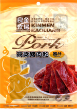 6 packs of sorghum honey-glazed pork jerky, , large