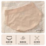 [夢巴黎]  字母無痕內褲 低腰內褲 無痕內褲 性感內褲 涼感內褲 女內褲 內褲 內褲女生無痕 三角褲 夢巴黎, , large