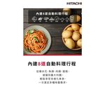 HITACHI 24L Inverter Grill Microwave Oven HMR-DG2413, , large