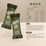 GOPOWER Protein Bar  Matchas e BOX, , large