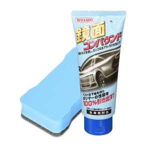 car supplies