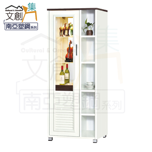 Display Cabinet