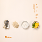 [祺城科技]O-Care【超值組】極消臭抗菌牡蠣殼豆腐砂(36入), , large