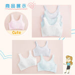 可蘭霓Clany 無痕無鋼圈少女S-Q/2XL 學生內衣 成長型 涼感 背心 6988-31 粉 胸衣 學生 背心 透氣, , large