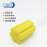 【舞水痕】RT-D3645小口徑海綿洗杯刷, , large