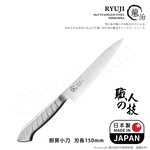 【日本下村】龍治RYUJI日本製-匠製水磨 精工淬鍊一體成型不鏽鋼刀-15cm(廚房小刀), , large