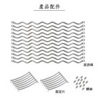 【雙手萬能】曬衣桿專用波浪條12入 (防風勾 防風條), , large