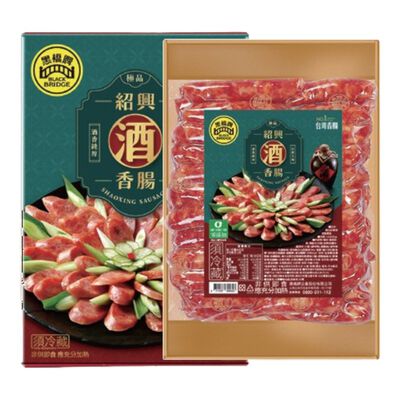 【限量1,400盒】黑橋牌極品紹興酒香腸禮盒