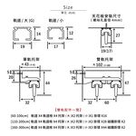 【Colors】日本製 雙軌 伸縮窗簾軌道 可自行調整長度 窗簾桿 可頂裝 門簾 滑順 窗簾軌道DIY 滑軌 雙層窗簾 窗紗 窗簾盒可用, , large