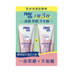 飛柔滋養修護瞬效柔順護髮精華隨身旅行裝, , large