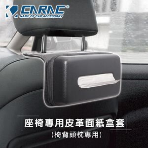 Tissue Box