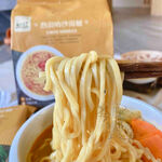 中元普渡[熱浪島] 叻沙湯麵420g(140g*3)/袋(全素) [2袋免運組], , large
