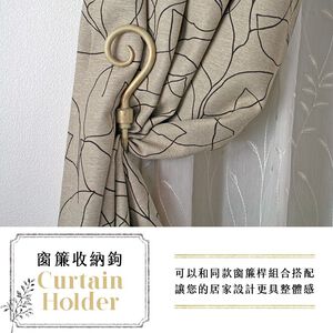 【Colors】窗簾收納鉤 掛鉤 綁帶 翹鬍子造型 窗簾配件 居家 收納 窗框 掛飾 可掛衣服 台灣製造